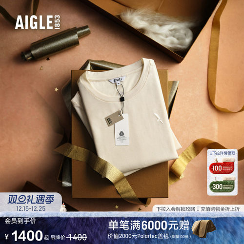 AIGLE艾高羊毛保暖T恤女士