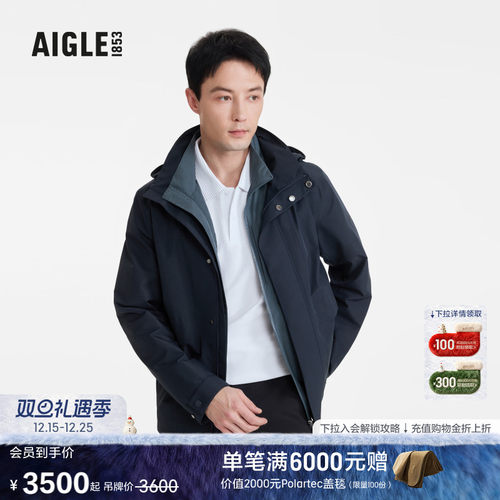 AIGLE艾高男士外套防雨透汽夹克