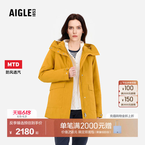 艾高女士棉衣外套防水防风保暖