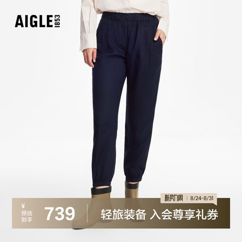 艾高女士裤子宽松弹力裤26年新品