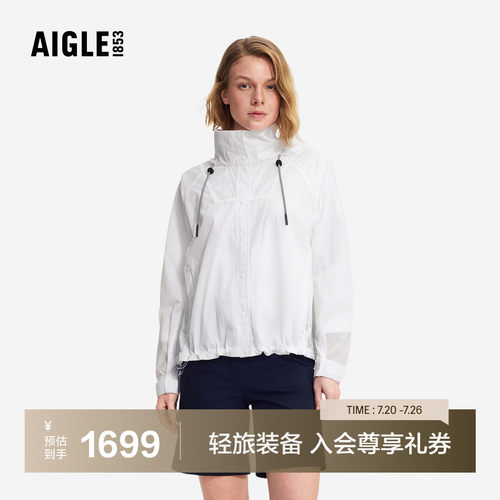艾高女士外套超轻连帽夹克防泼水