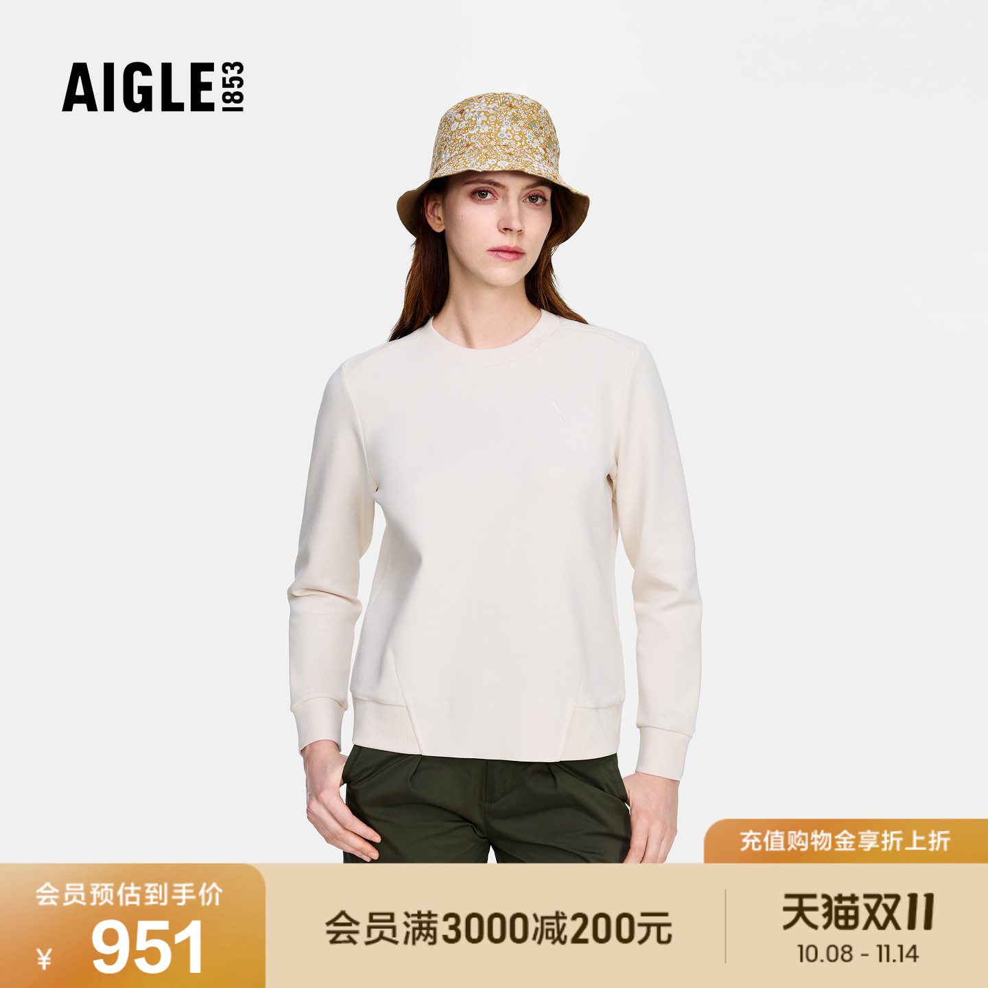 AIGLE艾高女士卫衣保暖内搭