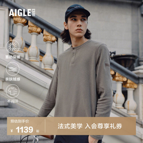 艾高男士半拉抓绒衣Polartec保暖