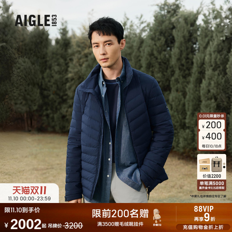 AIGLE艾高白鹅绒羽绒服男防泼水