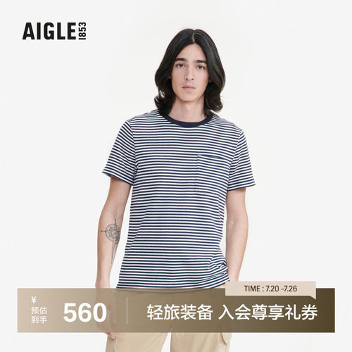 AIGLE艾高户外休闲短袖男条纹