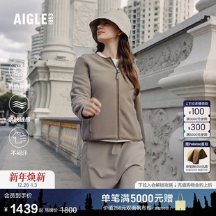 AIGLE艾高女士外套Polartec200全拉链抓绒衣保暖上衣25年冬季 新品