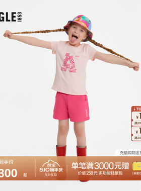 AIGLE艾高儿童舒适运动休闲户外时尚纯色短裤裤子M140