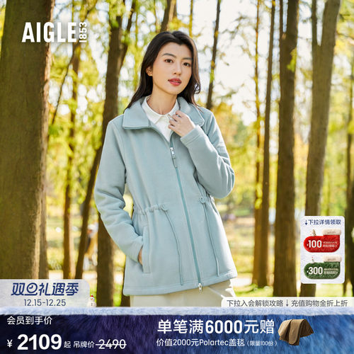 AIGLE艾高保暖耐穿抓绒衣女士