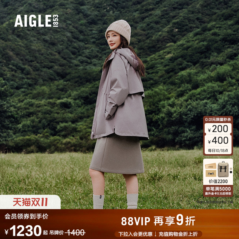 AIGLE女士半裙透汽防泼水裙子