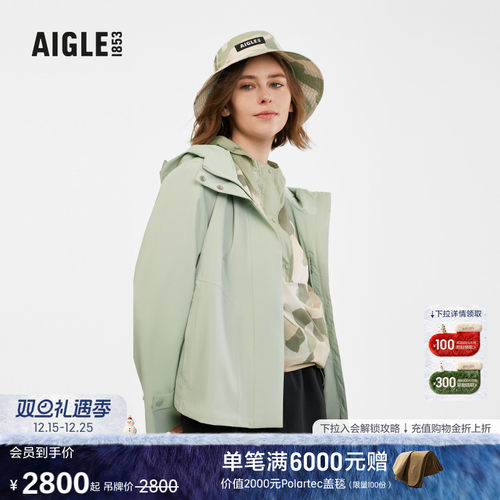 AIGLE艾高女士外套冲锋衣夹克