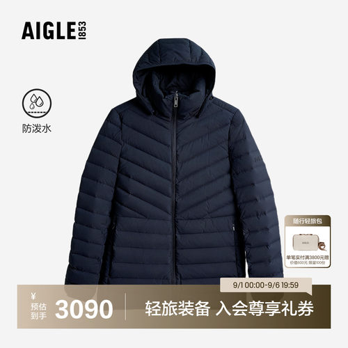 艾高女士轻量羽绒服户外防泼水