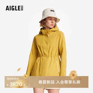 新品 BU41 TEX冲锋衣功能面料夹克26年春季 AIGLE艾高女士外套GORE