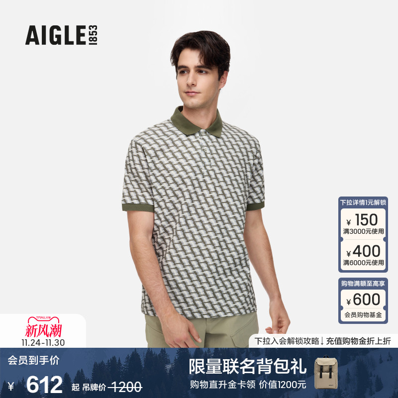 AIGLE艾高男士短袖户外POLOT恤