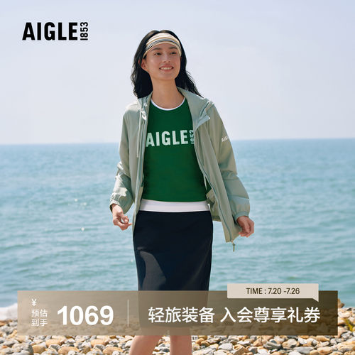 艾高女士半裙防泼水防晒凉感裙子