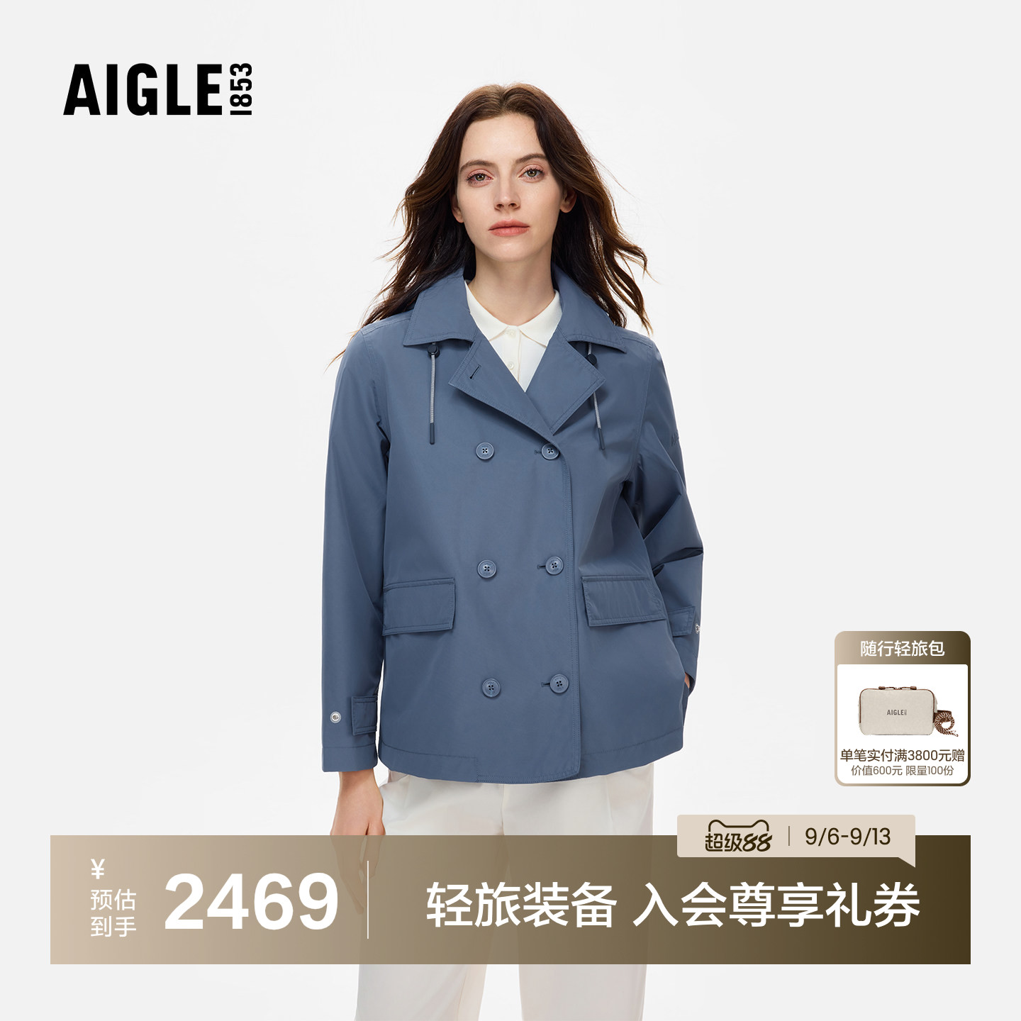 AIGLE艾高双排扣夹克女士图片