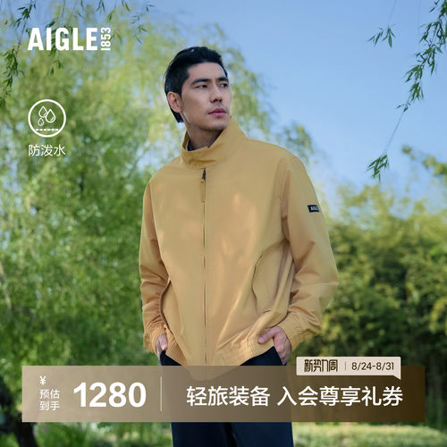 艾高男女同款外套休闲轻量夹克
