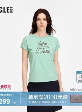 AIGLE艾高女士短袖T恤柔软舒适春夏季户外休闲时尚内搭上衣BN40