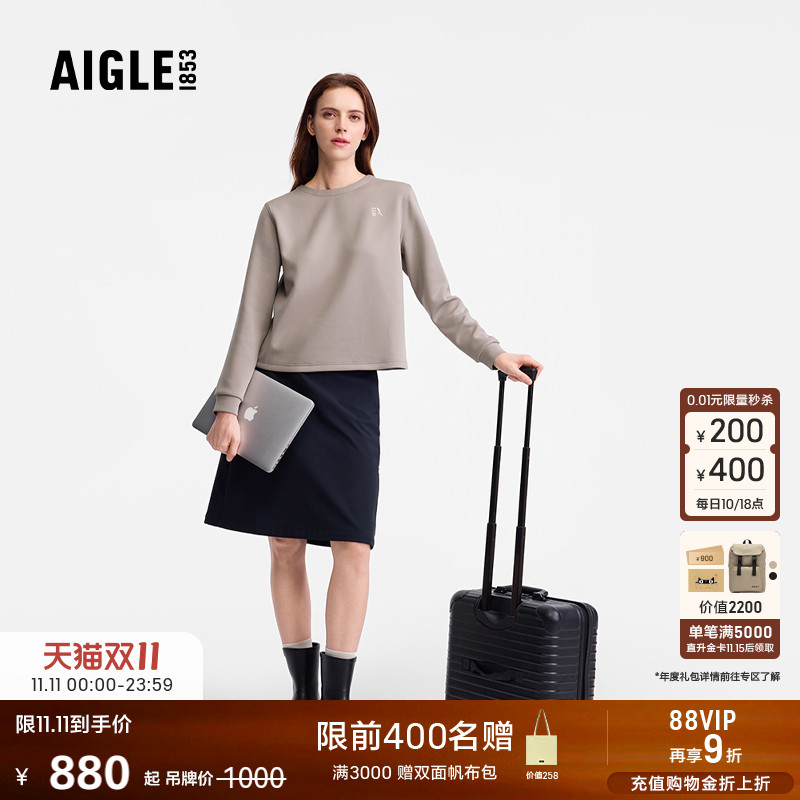AIGLE女士防晒长袖T恤百搭卫衣