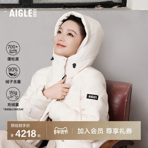 【李沁同款】AIGLE艾高女士羽绒服GORE-TEX防风抗水冬季鹅绒外套