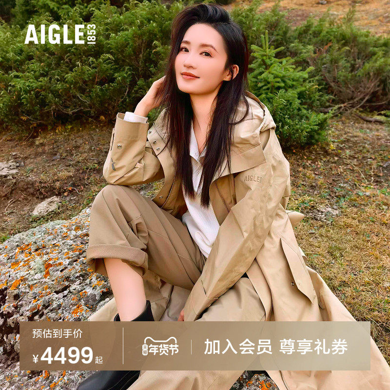 【李沁同款】AIGLE艾高女士外套GORE-TEX防风防水透汽风衣夹克,户外/登山/野营/旅行用品,户外休闲衣,淘宝优惠券,粉丝福利购,淘宝优惠卷