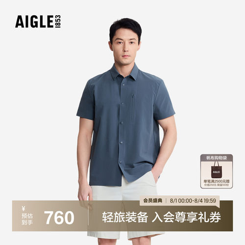 艾高男士速干夏季短袖衬衫