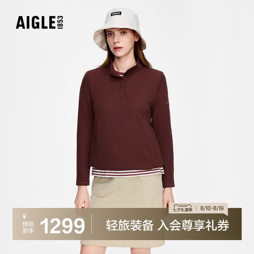 AIGLE女士半拉抓绒衣保暖百搭