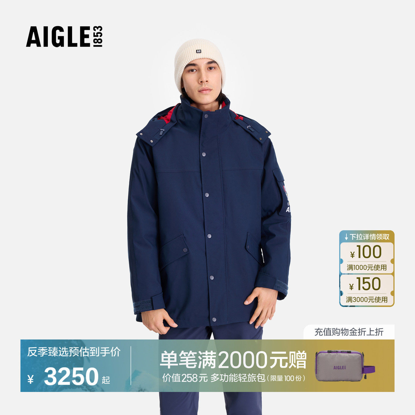 艾高男士棉服外套防风防水棉衣