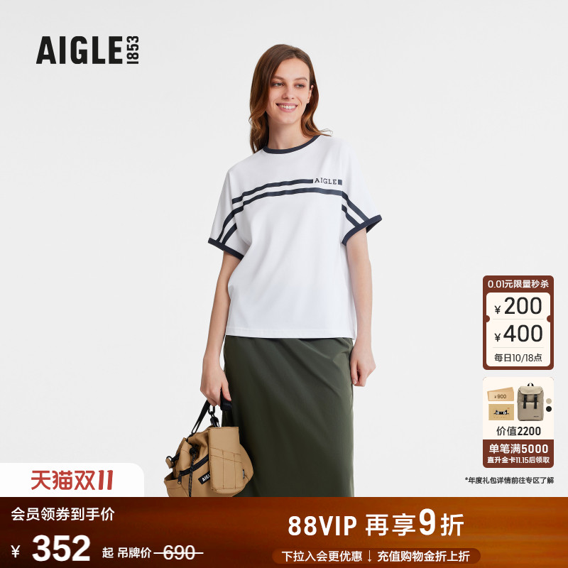 AIGLE艾高短袖T恤速干吸湿排汗女