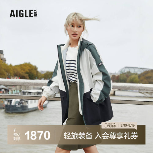 AIGLE艾高防风防水夹克女士