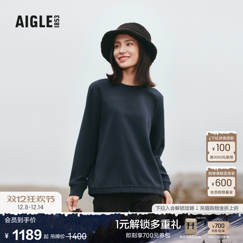 艾高户外AIGLE秋冬新品