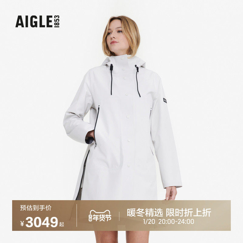 AIGLE艾高夏秋季防风白色上衣抗水透汽户外中长款夹克女士外套,户外/登山/野营/旅行用品,户外休闲衣,淘宝优惠券,粉丝福利购,淘宝优惠卷