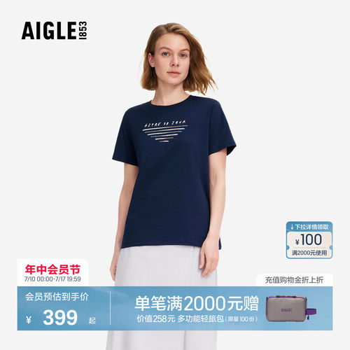 艾高短袖T恤速干吸湿排汗
