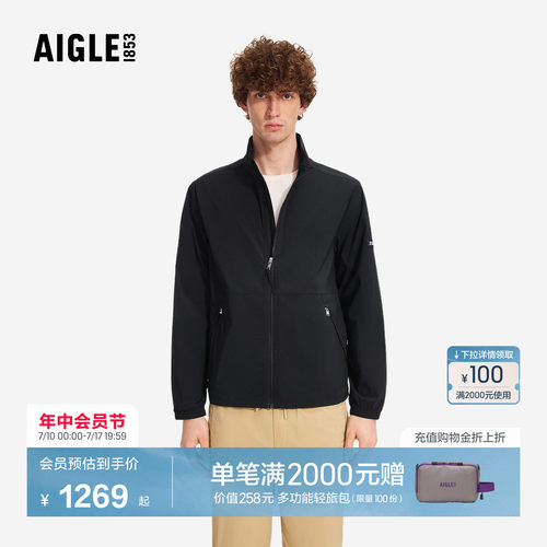 艾高防晒衣防泼水轻量夹克外套