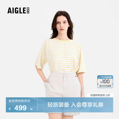 艾高防晒短袖T恤女士户外休闲衣