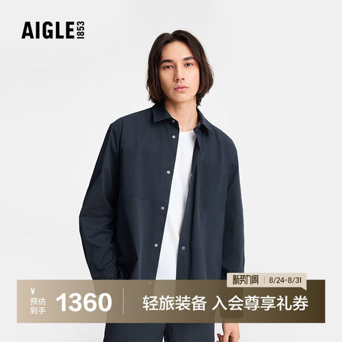 AIGLE防泼水男士上衣防晒衬衫