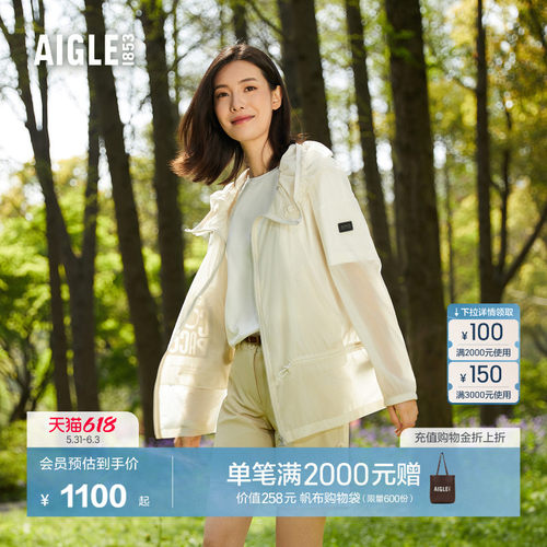 AIGLE艾高轻量夹克防泼水女士