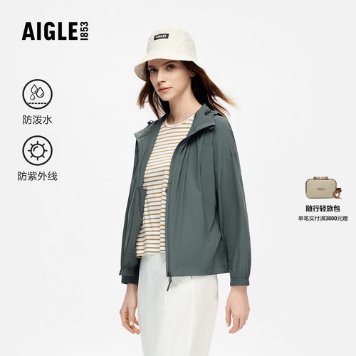AIGLE艾高防泼水防晒轻量夹克女
