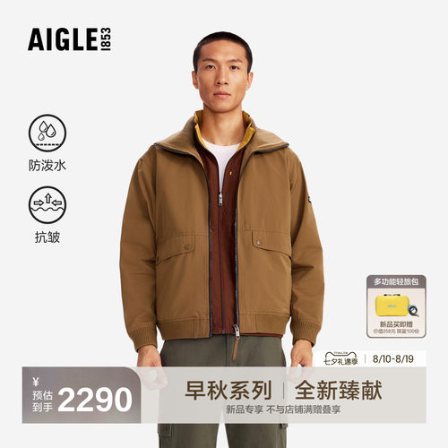 艾高新款防泼水外套男士夹克