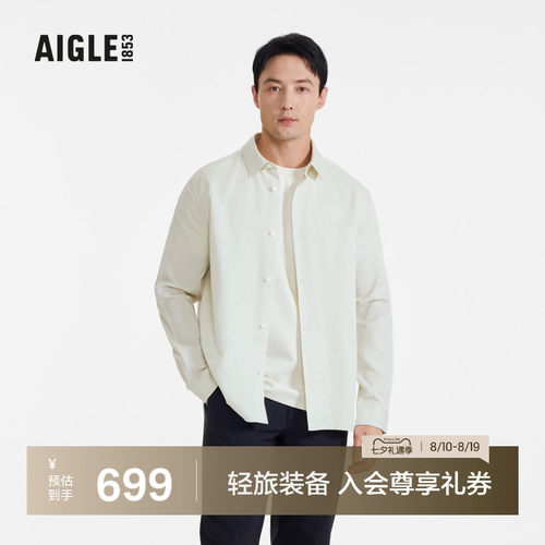 AIGLE艾高凉爽户外衬衫男士