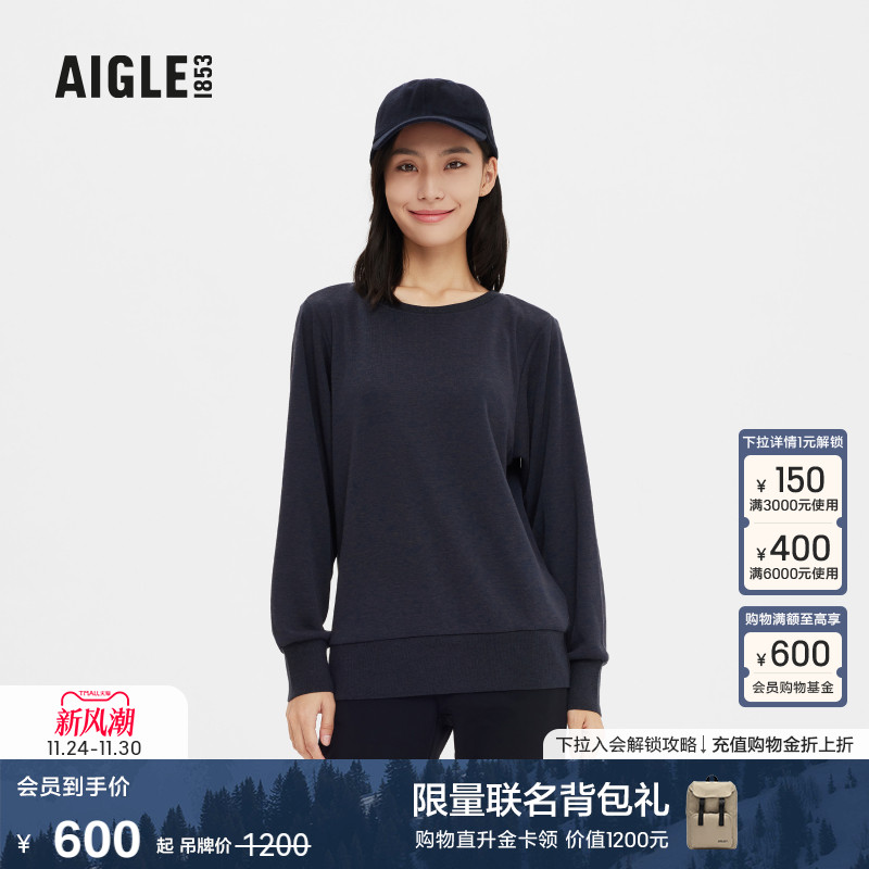 艾高女士长袖AIGLEDFT速干排汗