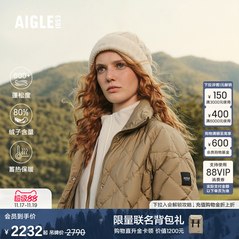 AIGLE女士鹅绒羽绒服保暖防泼水