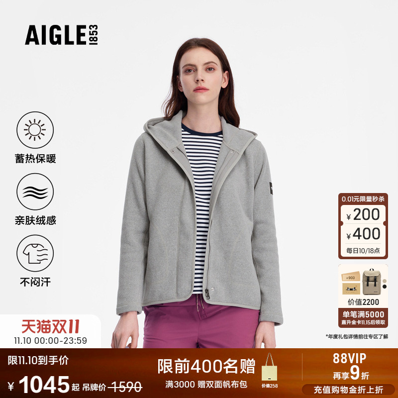 艾高女士全拉链抓绒衣保暖锁温