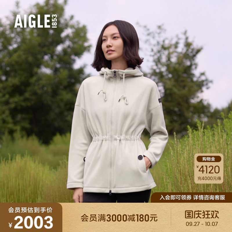 AIGLE艾高户外保暖抓绒衣女士