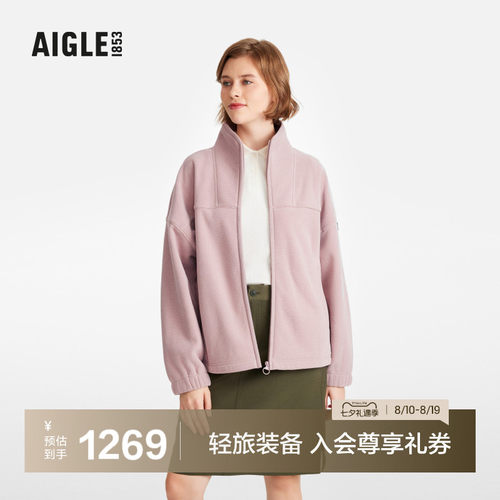 AIGLE艾高抓绒衣户外保暖女士