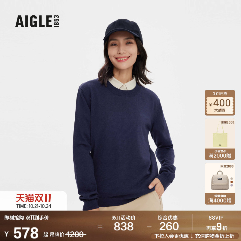 艾高针织衫AIGLE套头针织衫