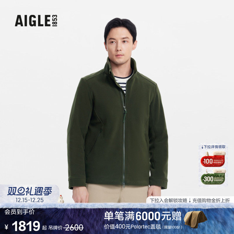 AIGLE艾高防风透汽抗水全拉链内胆抓绒休闲上衣男士外套