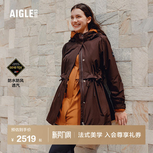 AIGLE艾高女士外套GORE TEX冲锋衣功能面料户外防风防水夹克上衣