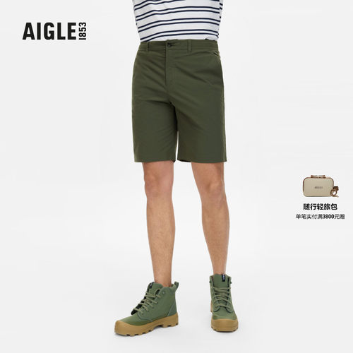 AIGLE艾高短裤防紫外线速干男