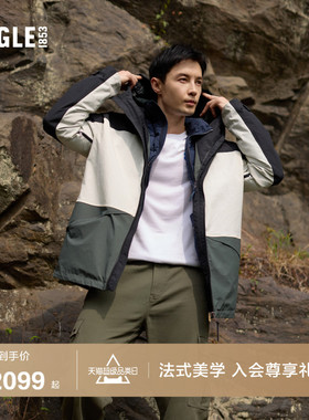 AIGLE MTD随变系列艾高男士外套春季拼接色运动夹克法式上衣BA42