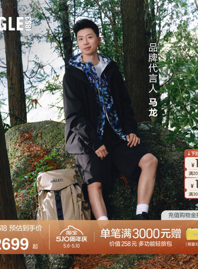 【马龙同款】AIGLE MTD随变系列艾高男士外套冲锋衣功能面料BS37